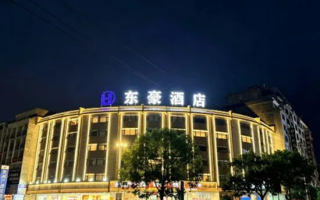 Donghao Hotel (Yongfeng Lake Wetland Park, Hezhou College) – Exterior – Hezhou