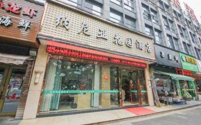 Shaoxing Narnia Garden Hotel