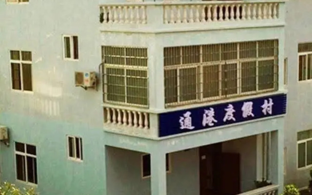 Beihai Silver Beach Resort
