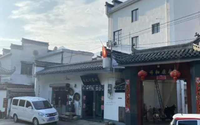 Jixi Huizhichuan Farmhouse