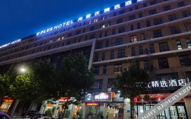 Shankee Hotel (Zhengzhou East Station Kangping Road)