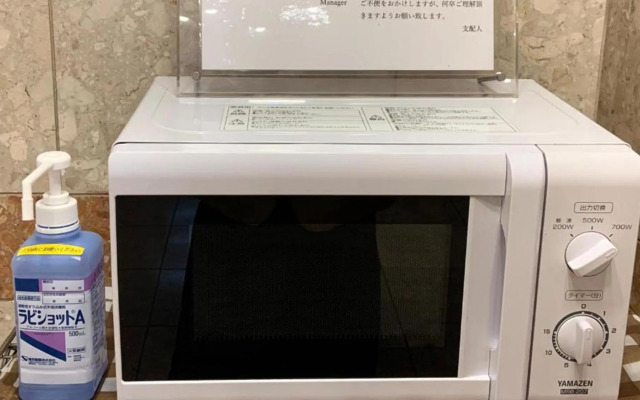 Toyoko Inn Shin Osaka Chuo Honkan