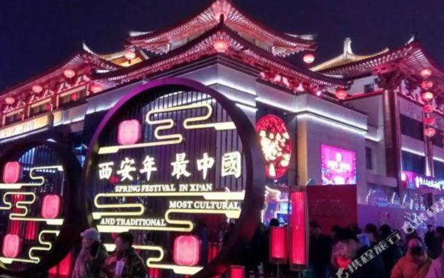 Xinxian Hotel