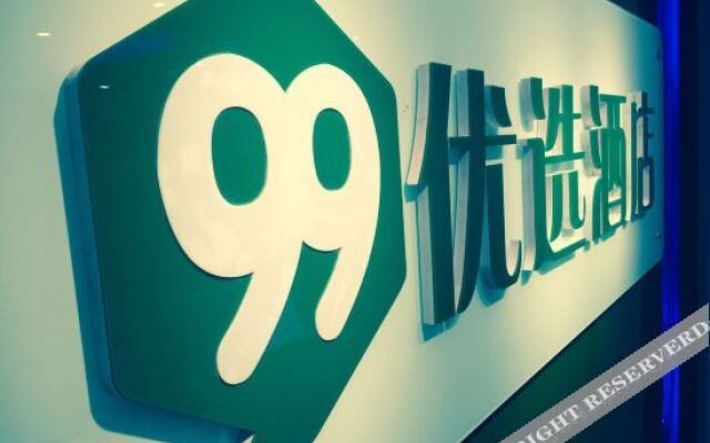 Super 8 Beijing Huilongguan East Wenhua Road Branch