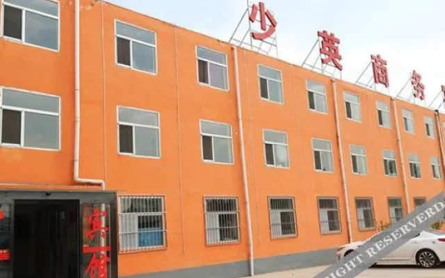 OYO xining shaoying business hotel