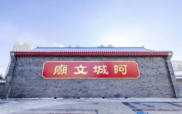 Lavande Hotel (Harbin Acheng Department Store)