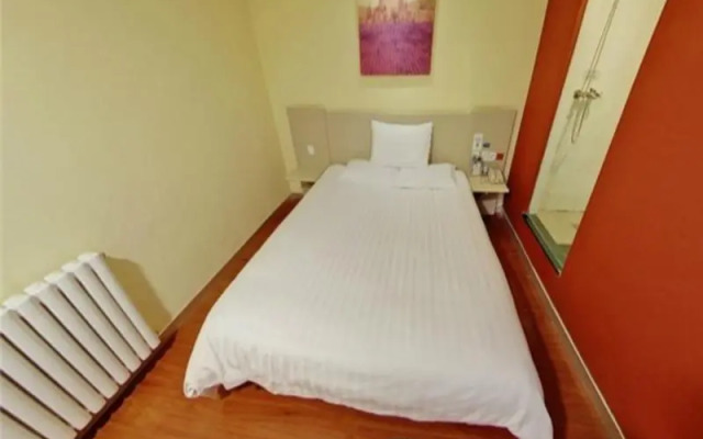 Hanting Express Beijing South Railway Station South