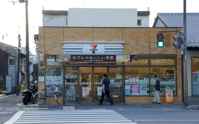 Shiori-an Guest House