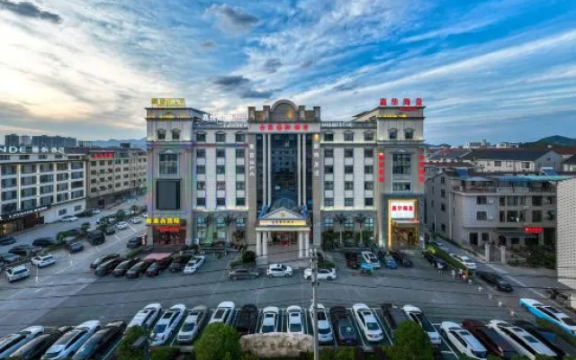 Taikun International Hotel (Hengdian Film and Television City Dream Valley Branch) – Outside – Jinhua