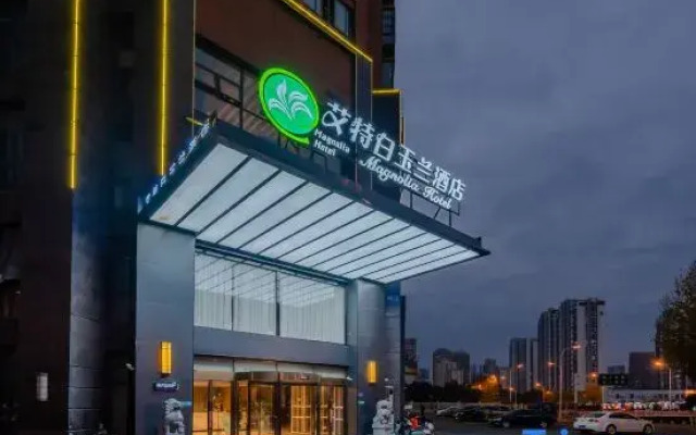 Magnotel (Hefei Railway Station)