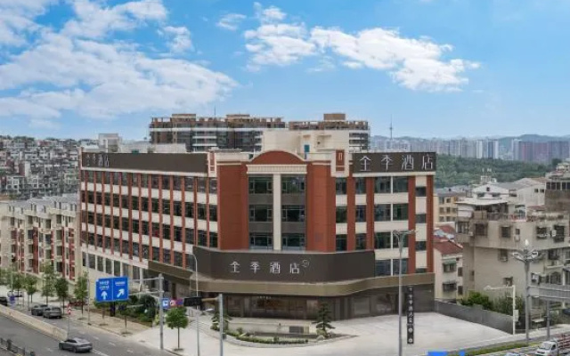 JI Hotel (Mianyang Yuanyi Mountain Science and Technology Innovation Park) – Outside – Mianyang