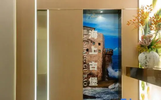 Yihao Theme Hotel (Red Bay)