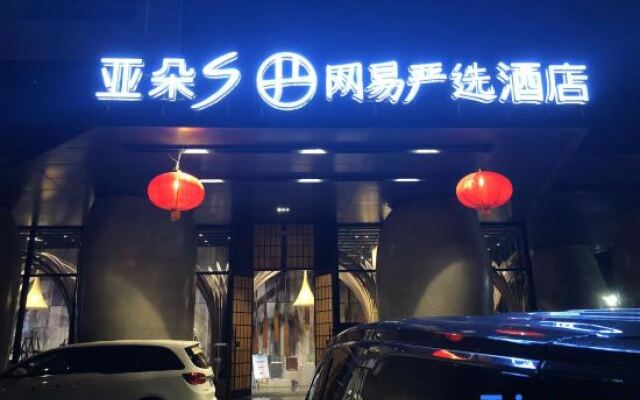 Zhuhai Gongbei Lovers Road Atour S Net Yiyan Selection Hotel