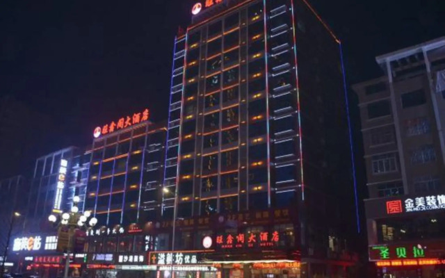 Wangxinge Hotel