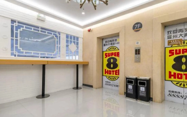 Super 8 Hotel (Wenzhou Wuma Street Dananmen)