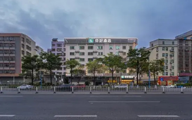 Ni Hao Hotel (Chaozhou People's Square)