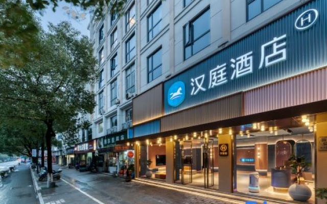 HanTing Hotel (Jiangshan Railway Station Luxi North Road) – Exterior – Quzhou