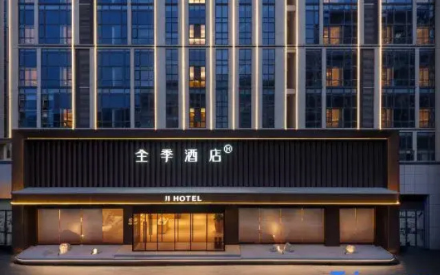 JI Hotel (Tianchang Wuyue Plaza)