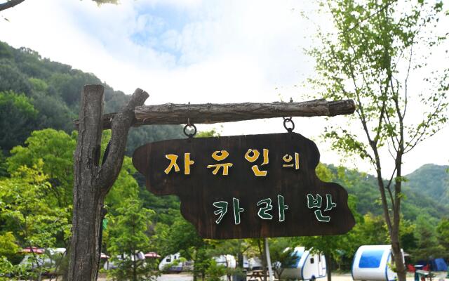 Chuncheon Jayu Caraban