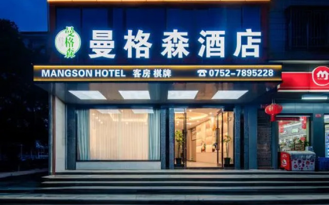 Longmen Jinrui Hotel