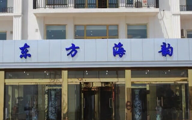 Haijun Dongshan Hotel