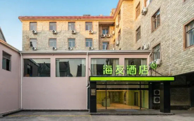 Haiyou Hotel (New Siping Road Branch, Fengxian District, Shanghai)