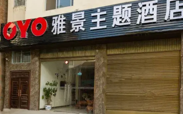 Yajing Theme Hotel