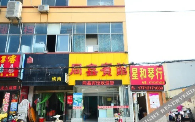 Tongxin Express Hotel