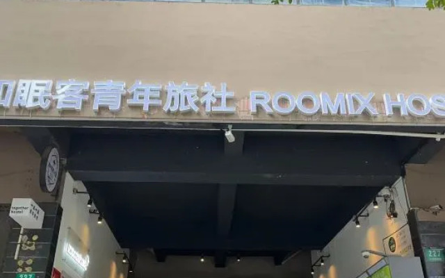 Roomix Hostel (Shanghai Jing'an Temple)