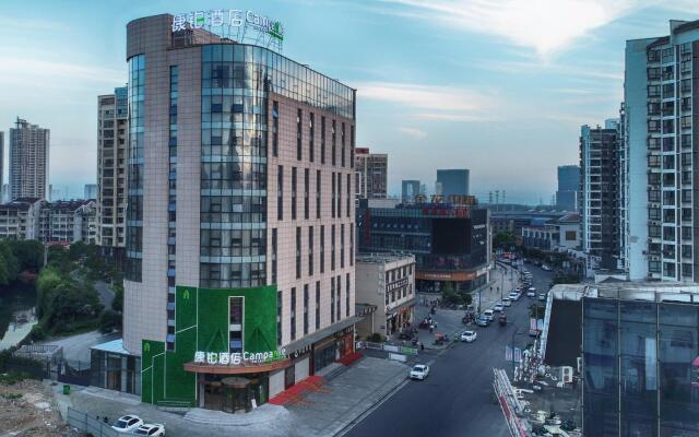 Campanile Hotel Wuxi Huishan Ancient Town Jinlong square