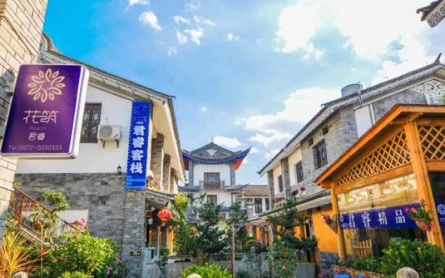 Floral Hotel Dali Honglongjing Junrui