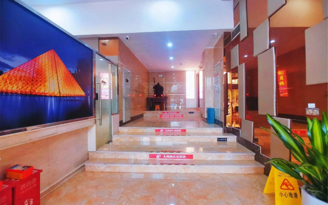Guangzhou T Hotel (ChangPan Subway Station)