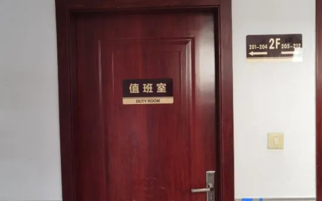 XibaipoShengdijiudian