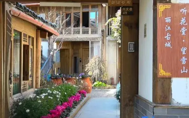 Ting Hua • Snow Mountain View Resort (Lijiang Ancient Town Branch)