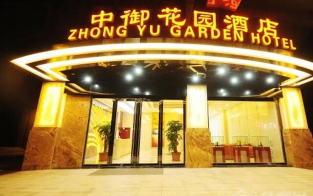 Zhong Yu Garden Hotel