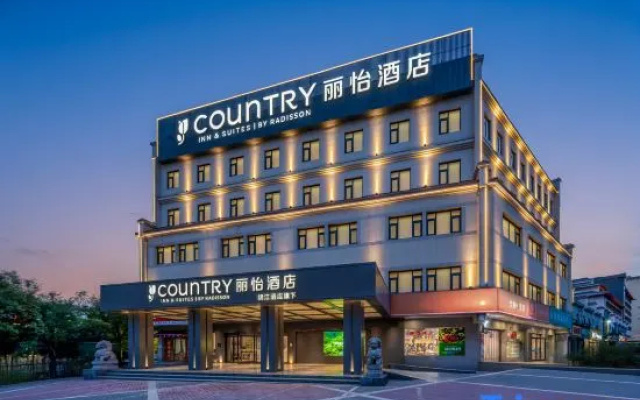 Country Inn & Suites by Radisson Hotel (Xi'an Lintong Terracotta Army)