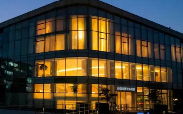 Kingdee Conference Center