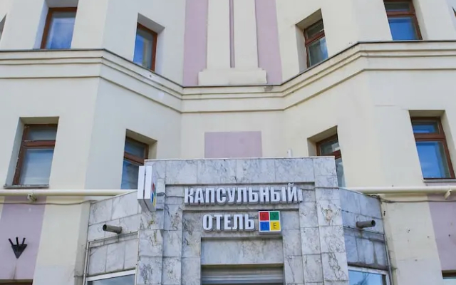 Kupe Capsule Hotel & Hostel — Kazan