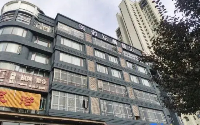 FORMONT Hotel (Hunan Gaoqiao Grand Market, Changsha)
