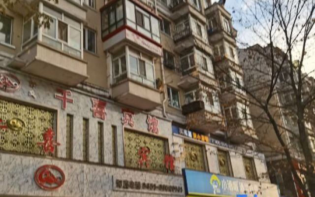 Harbin Guoshi Qianxi Hotel