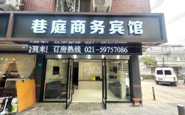 Shanghai Xiangting Business Hotel (Qingpu Zhaoxiang Store)