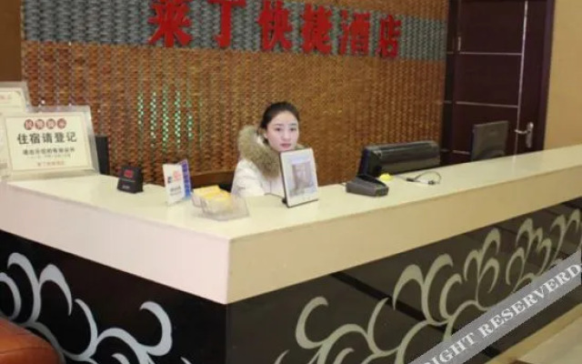 Laiding Express Hotel