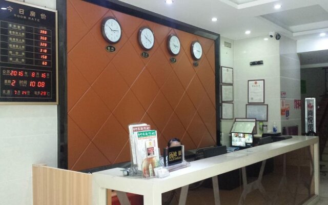 Guangzhou Shang Yue Hotel