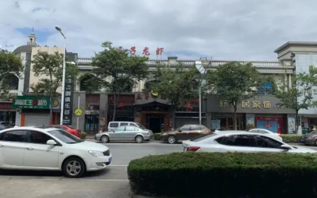 Tonghua Hotel