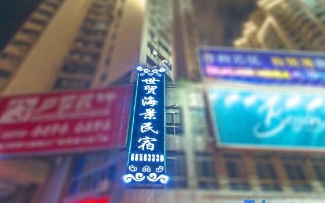 Shimao Haijing Guesthouse