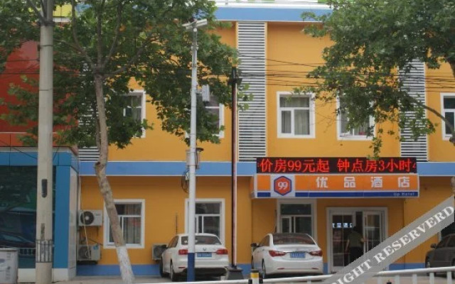 Qingdao A plan travel hotel