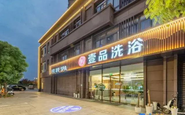 Nanjing Yipin Hotel (Jiangbei New Area Yushan Road Subway Station)