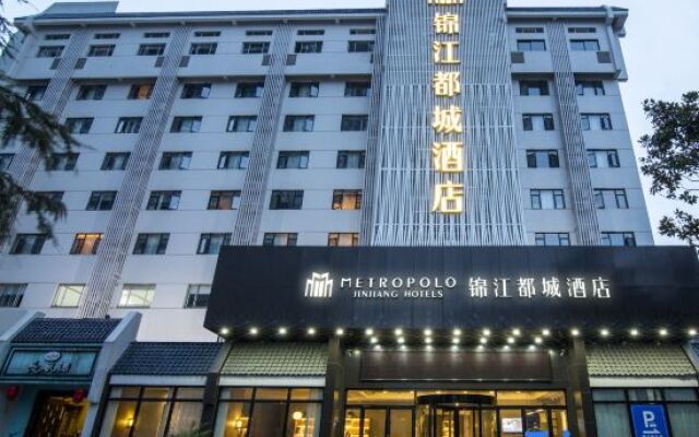 Metropolo Hangzhou Huanglong Sports Center Wensan Road Hotel