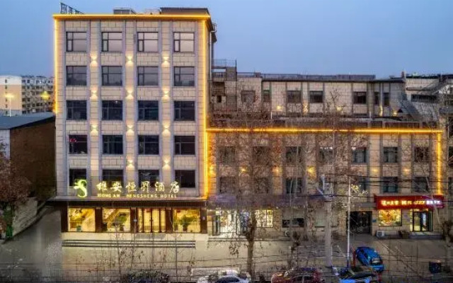 Xiongan Henseng Hotel (Xiong'an New District Baiyangdian High-speed Railway Station)