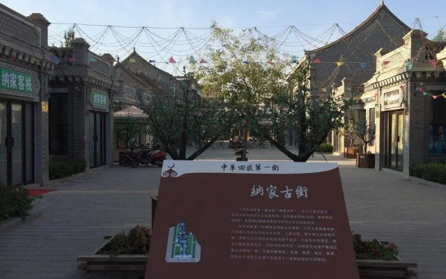 Najia Inn